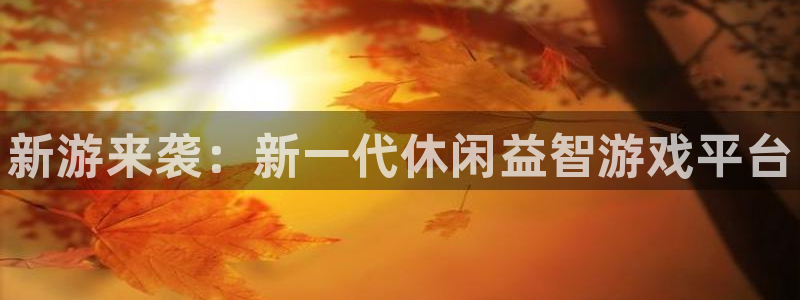 优贝娱乐直属